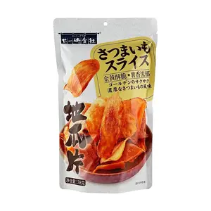 21 Dining Hall Sweet Potato Chips - Crispy & Savory Snack, 138g (4.87oz) - Golden Fried, Rich Sweet Potato Flavor