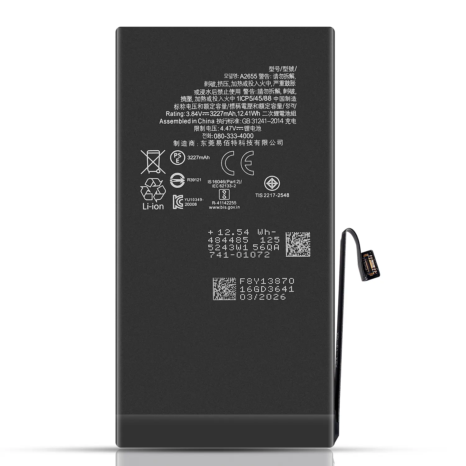 Replacement Battery for iPhone 13, 3227mAh, No Unknown Part Pop-up Warning, High Capacity Brand New Zero Cycle Battery, Complete Repair Tool Kit, Compatible Models: A2482, A2631, A2634, A2635, A2633 Aluminium Charging
