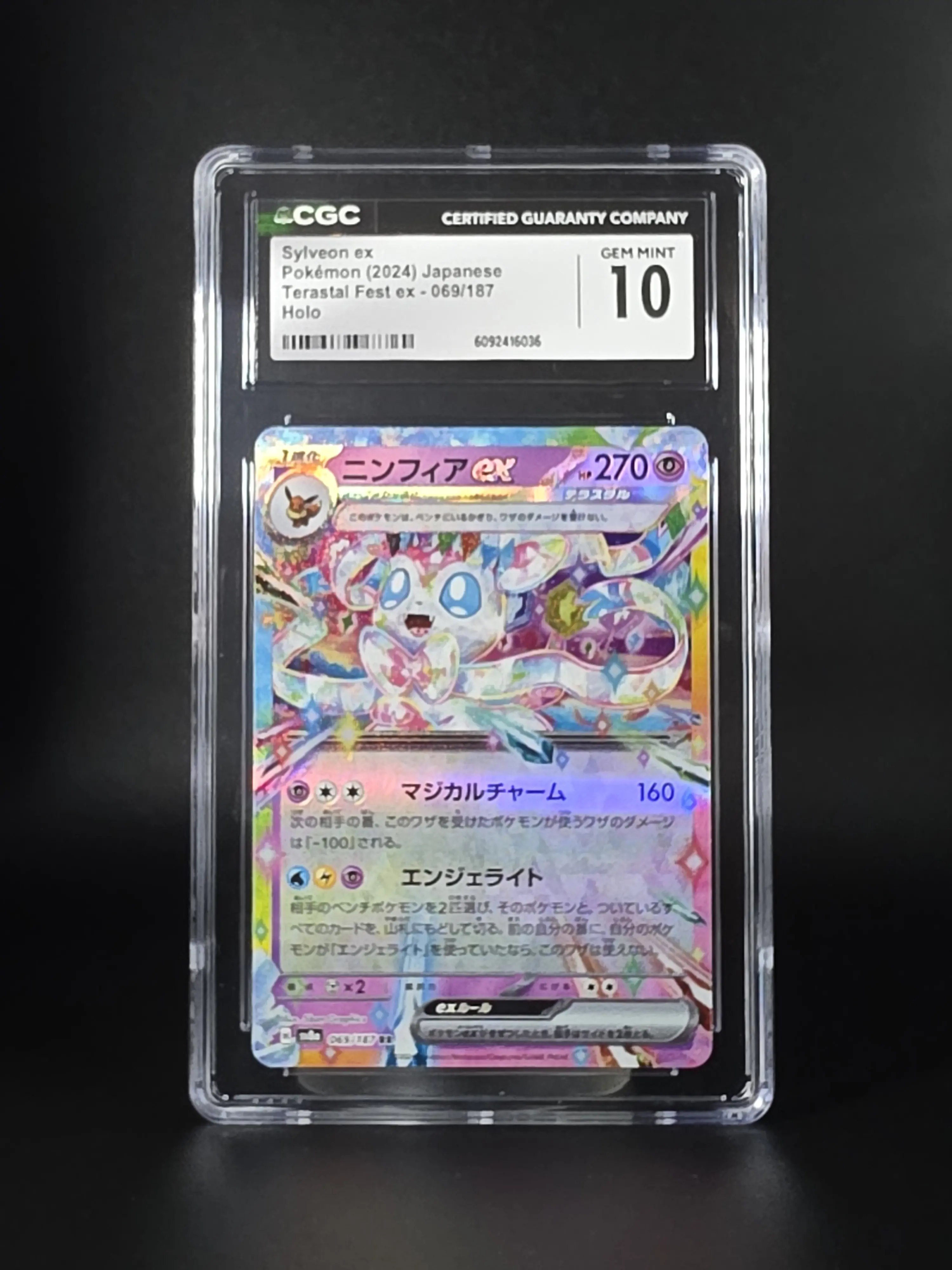 Sylveon ex Pokemon 2024 069/187 Terastal Fest ex Japanese Holo CGC 10 Gem Mint