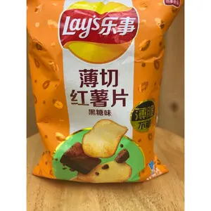 Lays Sweet Potato Chips (Dark Brown Sugar Flavor)