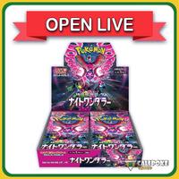 Open Live