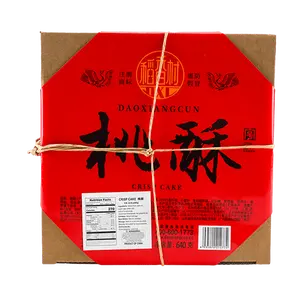 Dao Xiang Cun Traditional Chinese Walnut Cookies - Crispy Pastry Tea Snacks, 640g Festive Gift Box
