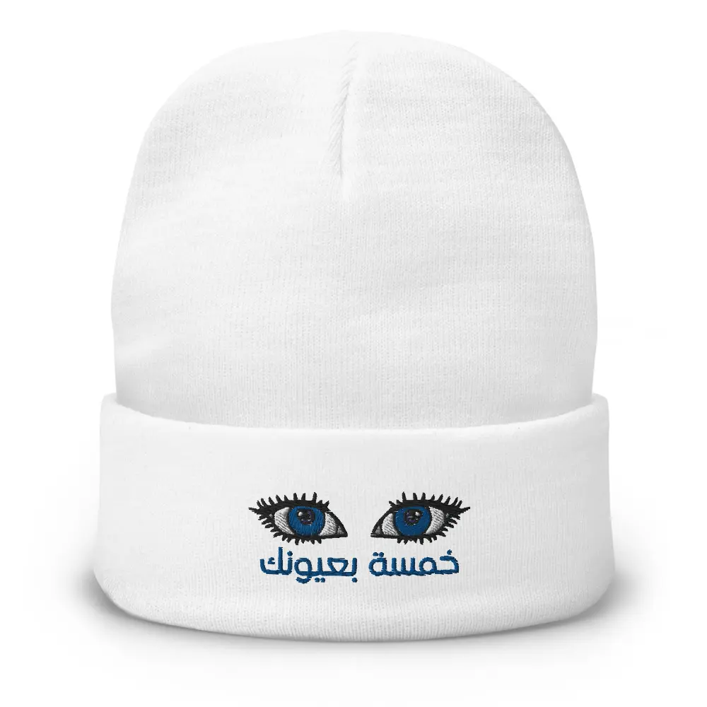 Arabic Eyes Embroidered Beanie in Cotton Blend Acrylic Material for Fashion Accessories
