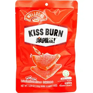 Wei Long Kiss Burn Spicy Savory Meat Snack, Braised Beef Flavor, 150G (5.29 Oz)