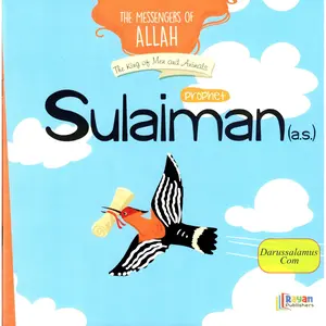 Prophet Sulaiman AS: The King of Men and Animals (The Messenger of Allah Series)
