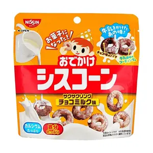 NISSIN Crispy Corn Rings Milk Chocolate Flavor 20g - Japanese Snack, Sweet Treat, Kids Favorite