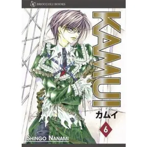 USED-Kamui: Volume 6 by Nanami, Shingo (Paperback)
