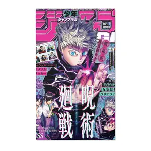 SATORU MANGA PANEL RUG