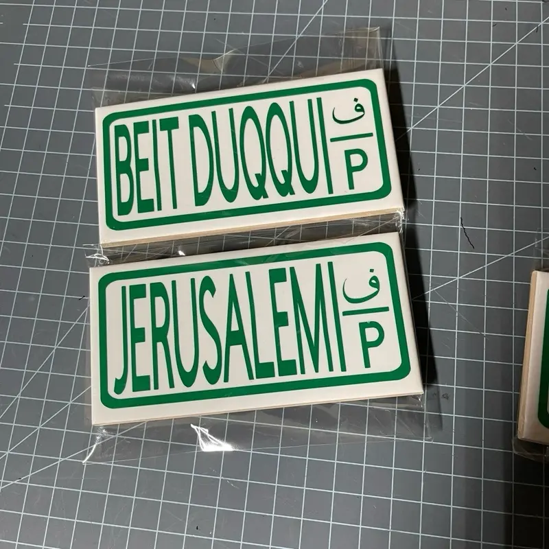 BILADI MAGNET TILE LICENSE PLATES