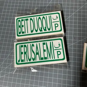 BILADI MAGNET TILE LICENSE PLATES