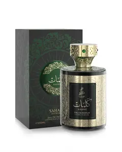 SAHARI SUPREME Kalimat 100ml Eau de Parfum - Regular Edition with Bergamot, Pepper, and Patchouli Notes