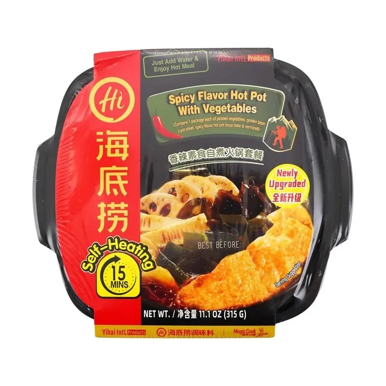 HAIDILAO Savory Vegetarian Self-Heating Instant Hot Pot, 12.4 oz - Spicy & Sour, Spicy, or Tomato Flavor, Ready-to-Eat Pantry Meal, Ready in 15 Minutes