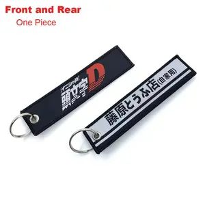 Initial D keychain