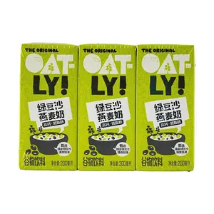 OATLY Green Bean Flavor Oat Milk - Plant-Based Protein Drink 200ml*3 Boxes | Lactose-Free, Summer Limited Edition, Delicious Taste