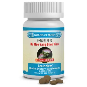Guang Ci Tang BrainNew 200 mg 200 Tablets - ActiveHerb Healthcare for Cognitive Function Support