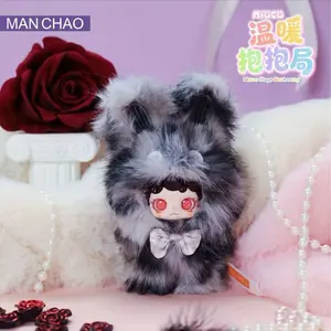 MIOCO Warm Hugs Mini Plush Blind Box Series
