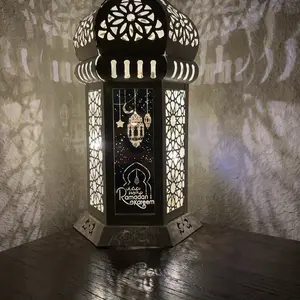 Ramadan Kareem Lantern (white)