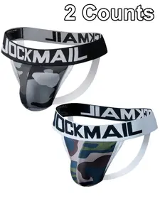 LGBTQ+ Men's 2pcs Camo Print Letter Tape Cut Out Sexy Jockstrap, Casual Sexy Comfy Breathable Thong for Daily Wear, Men's Sexy Underwear for All Seasons