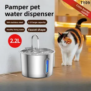 Pamper pet water dispenser round large capacity 304 all stainless steel intelligent automatic running water dog cat water feeder Automatic Water Bowl