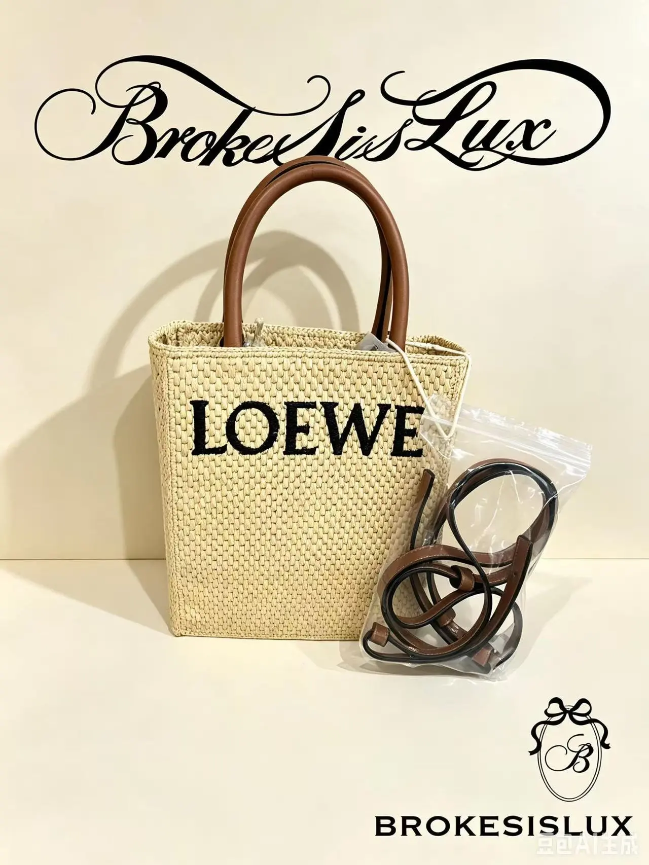 Pre-owned Loewe Mini Raffia Woven Top Handle Tote, Embroidered Logo, Detachable Leather Crossbody Strap