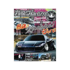 JDM SLAMMED STANCE NSX POSTER