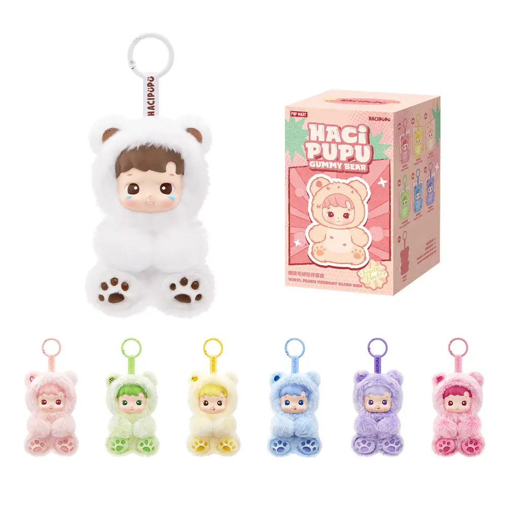 HACIPUPU Gummy Bear Series-Vinyl Plush Pendant Blind Box
