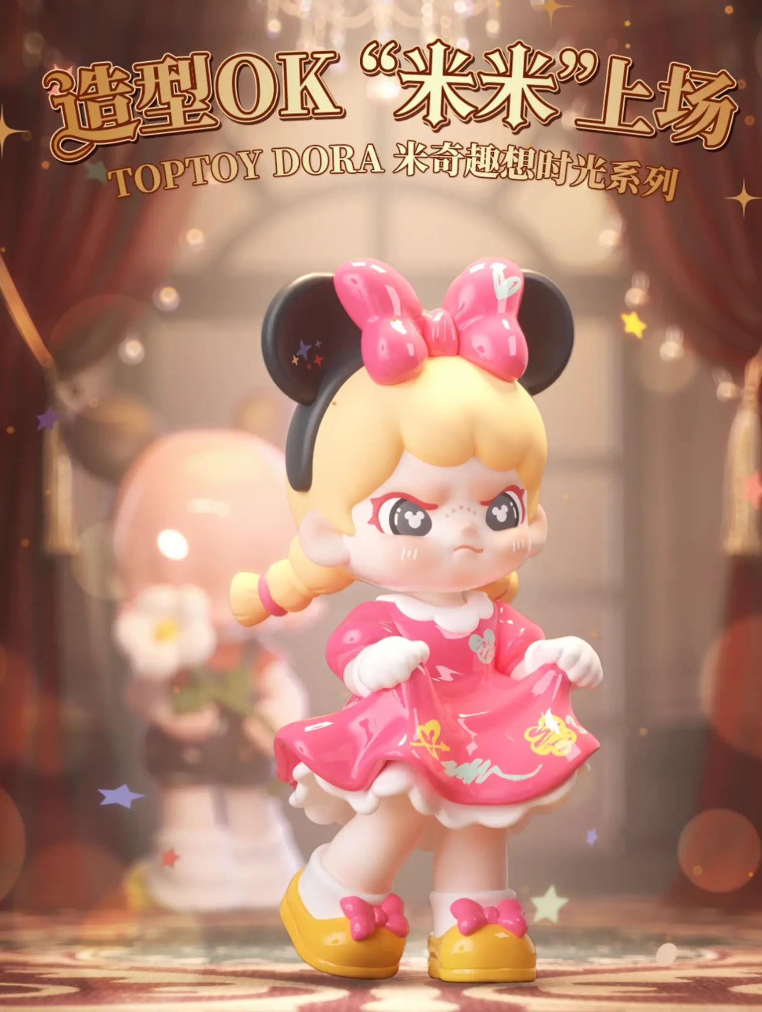 （03）Disney DORA Mickey's Whimsical Time Series!