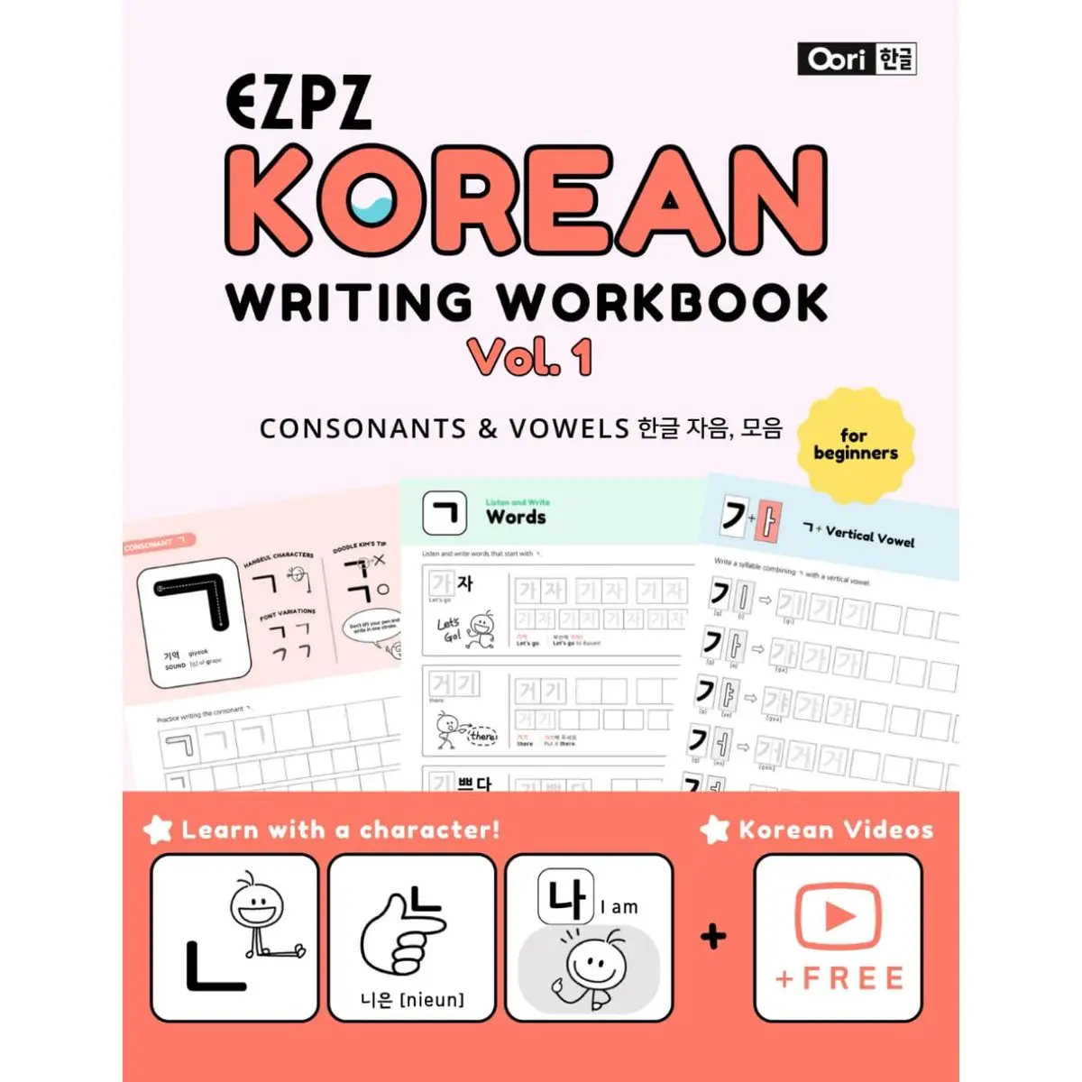 EZPZ KOREAN Writing Workbook for Beginners Vol.1: Korean Alphabet Learning and Writing : Easy Learning Hangeul Paperback – April 5, 2024