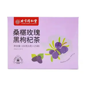 Beijing Tong Ren Tang Mulberry Rose Black Goji Berry Tea - 25 Triangle Bags, 6g Each | Yin Nourishing, Blood Replenishing, Kidney & Essence Support | Double Anthocyanins, Evening Routine Tea