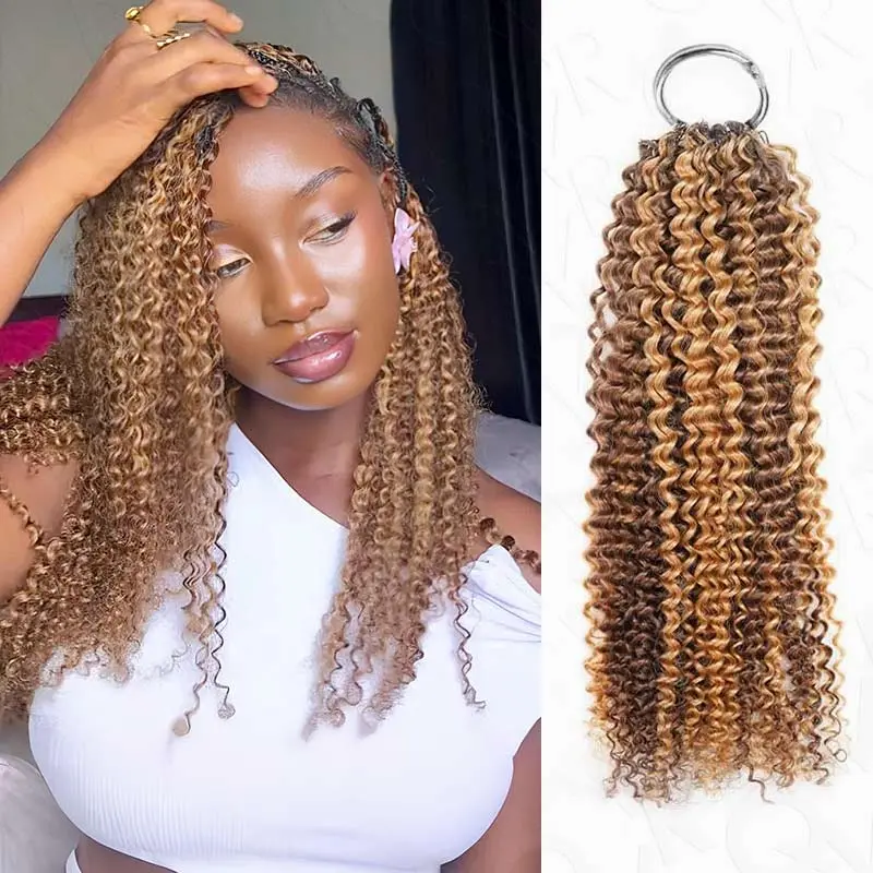 Small Kinky Curly #P4/27