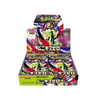 Live Opening Booster Box