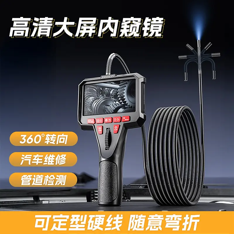 Cross-border New Product HD Pipeline Detector Handheld Industrial Maintenance Endoscope with 4.5inch Screen Steering Waterproof Probe
