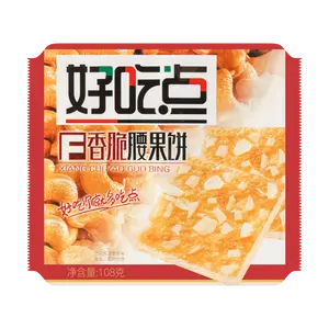 DALI Garden Crispy Cashew Cookies 108g - Delicious Snack for Tea Time & Parties