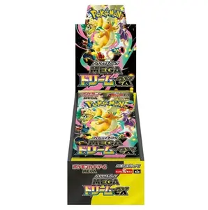 Mega Dream Japanese Booster Box (RIP or SHIP)