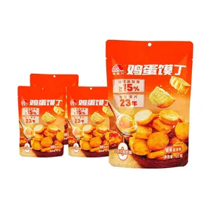 XINJIAYUAN Crab Roe & Egg Yolk Flavored Egg Mochi Bites - Healthy Non-Fried Snack, 4-Pack Value Bundle (65g x 4)
