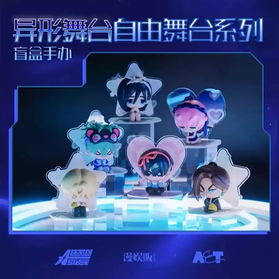 Alien Stage Free Stage Series Blind Box