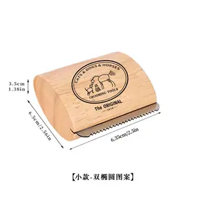 Wooden Portable Pet Hair Scraper