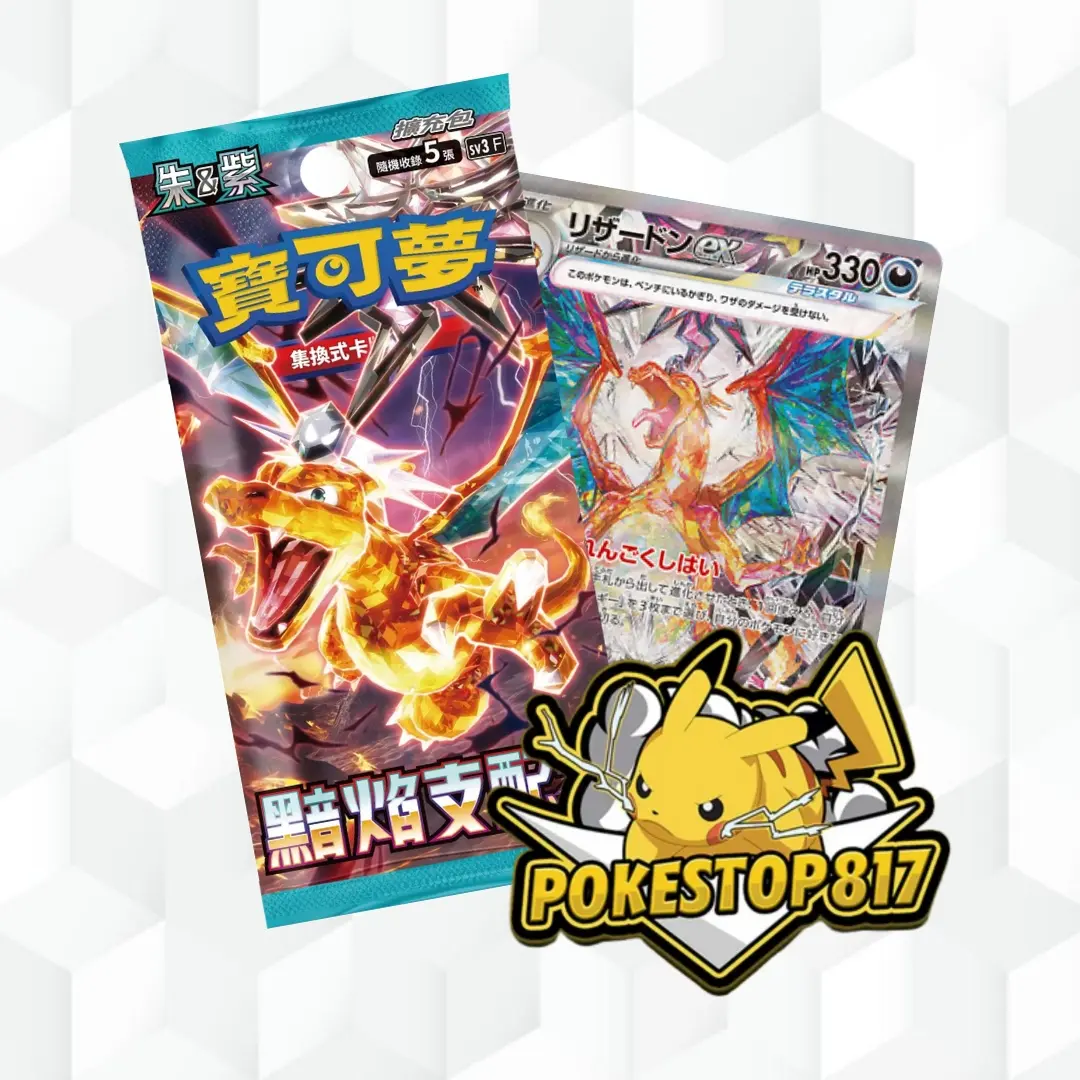 Ruler of the Black Flame (JPN): Pokmon Booster Pack/Box - TikTok Shop Ruler of the Black Flame (JPN): Pokmon Booster Pack/Box - TikTok Shop