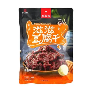 SFQ Crispy Tofu Jerky Snack 188g - Savory & Spicy Dried Bean Curd for On-the-Go