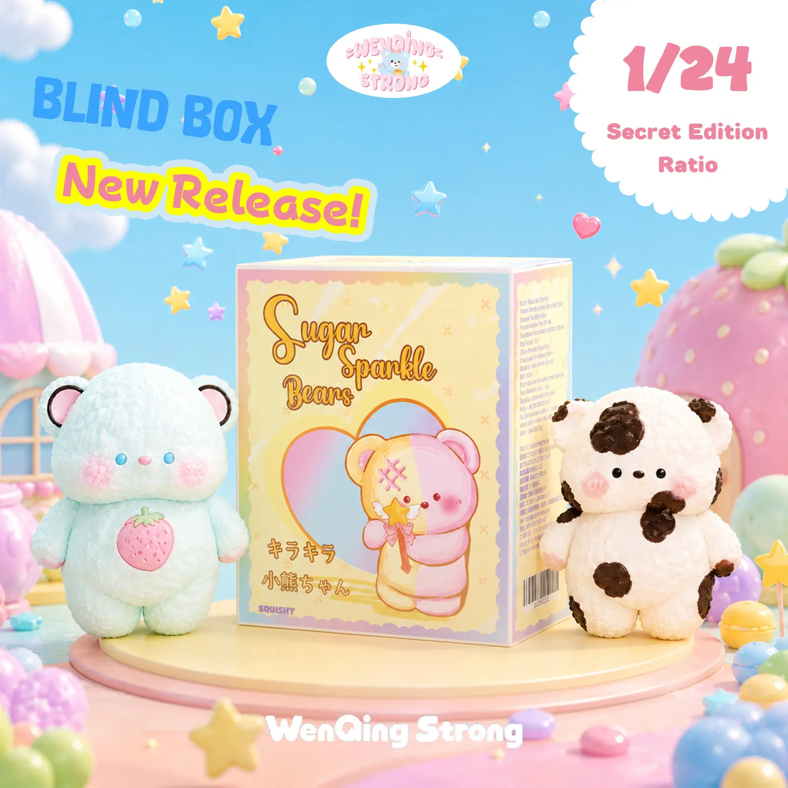 [WenQing Strong 】Sugar Sparkle Bears[No returns or exchangesonce opened] .taba squishy -blind boxes