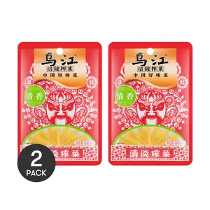 2 Pack WUJIANG Pickled Mustard Greens - Light & Savory Flavor, 80g Each - Authentic Chinese Condiment