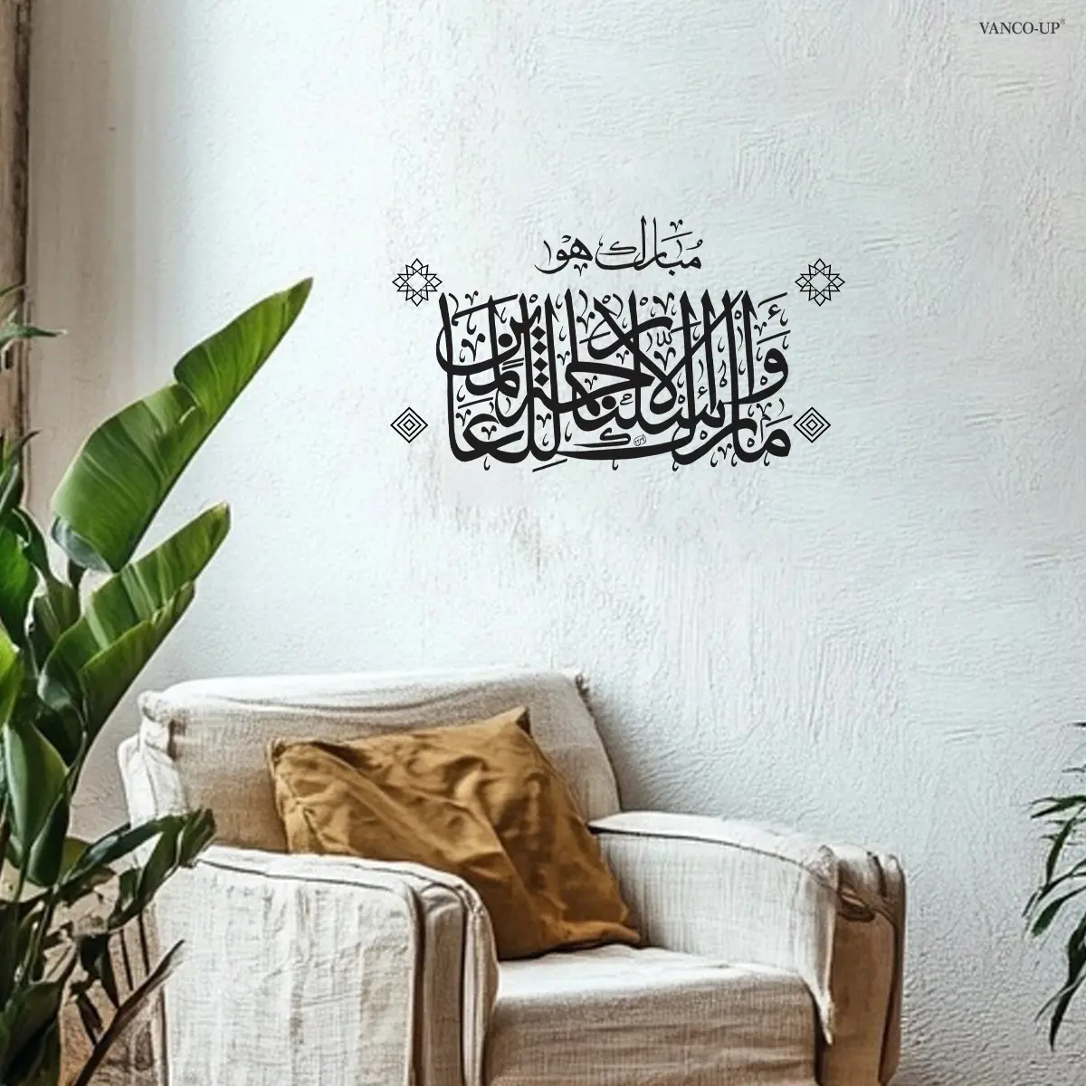 A piece of (30*45cm) Arabic wall sticker for beautifying home living rooms, wall stickers, bedroom and corridor background wall decorative stickers M21038
