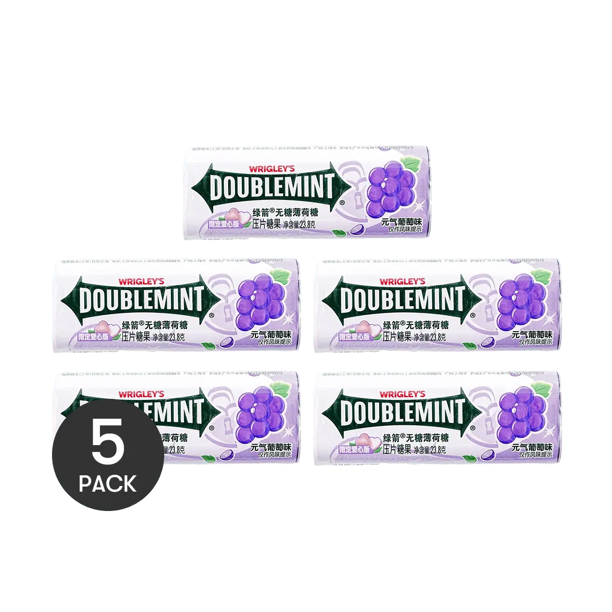 DOUBLEMINT Sugar-Free Grape Mint Candy - 5 Pack Limited Edition Heart Shape - 23.8g Each