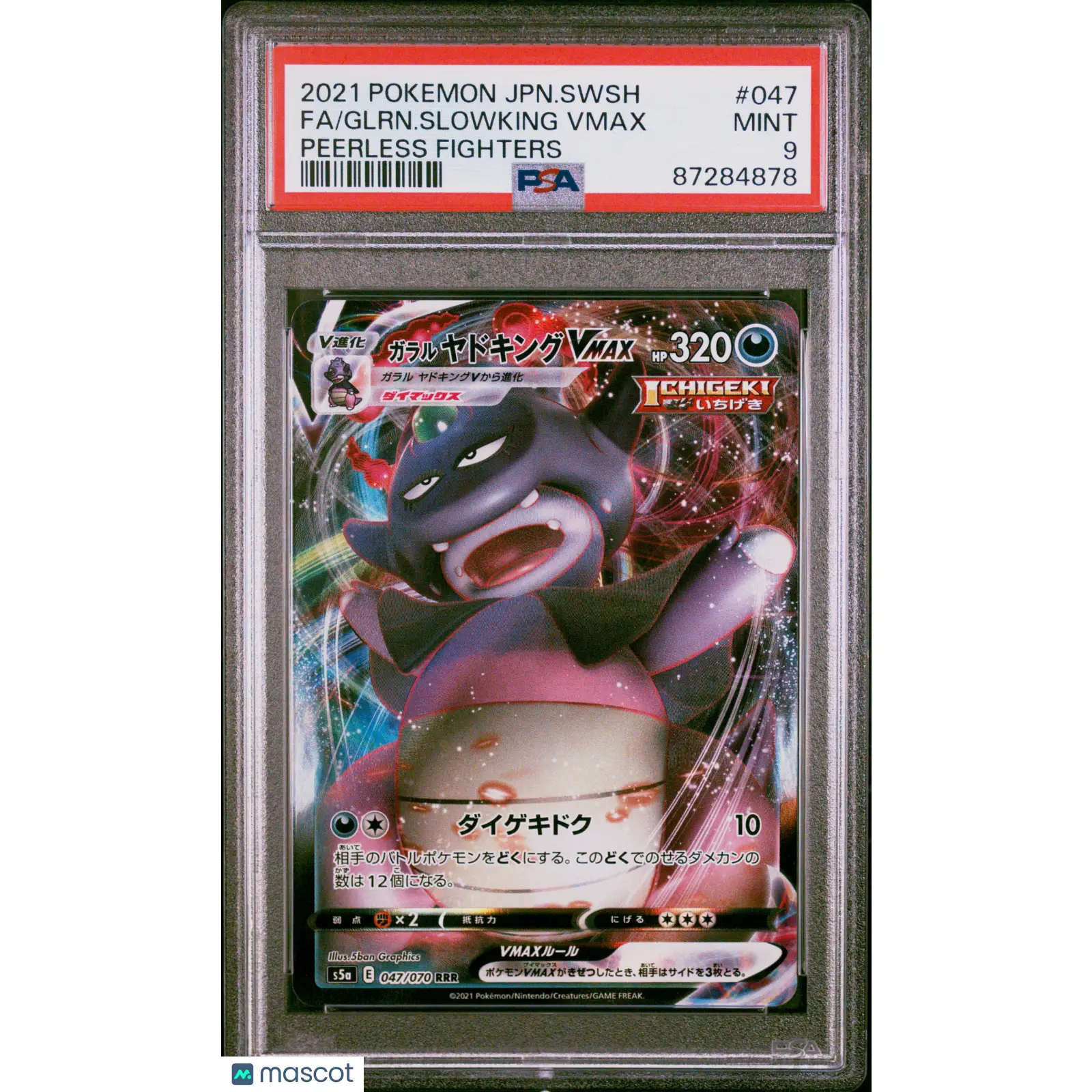 PSA 2021 Pokémon TCG Glrn. Slowking Vmax #047 Japanese Full Art 9