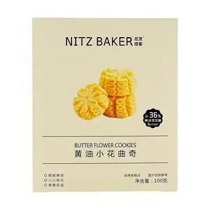 NCBK Butter Flower Cookies 100g - Rich & Creamy Shortbread Biscuits for Afternoon Tea & Snacks