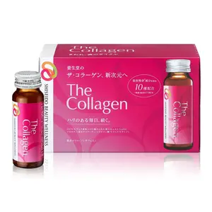 「New Edition」SHISEIDO The Collagen Drink 10 bottles 「New Edition」SHISEIDO The Collagen Drink 10 bottles