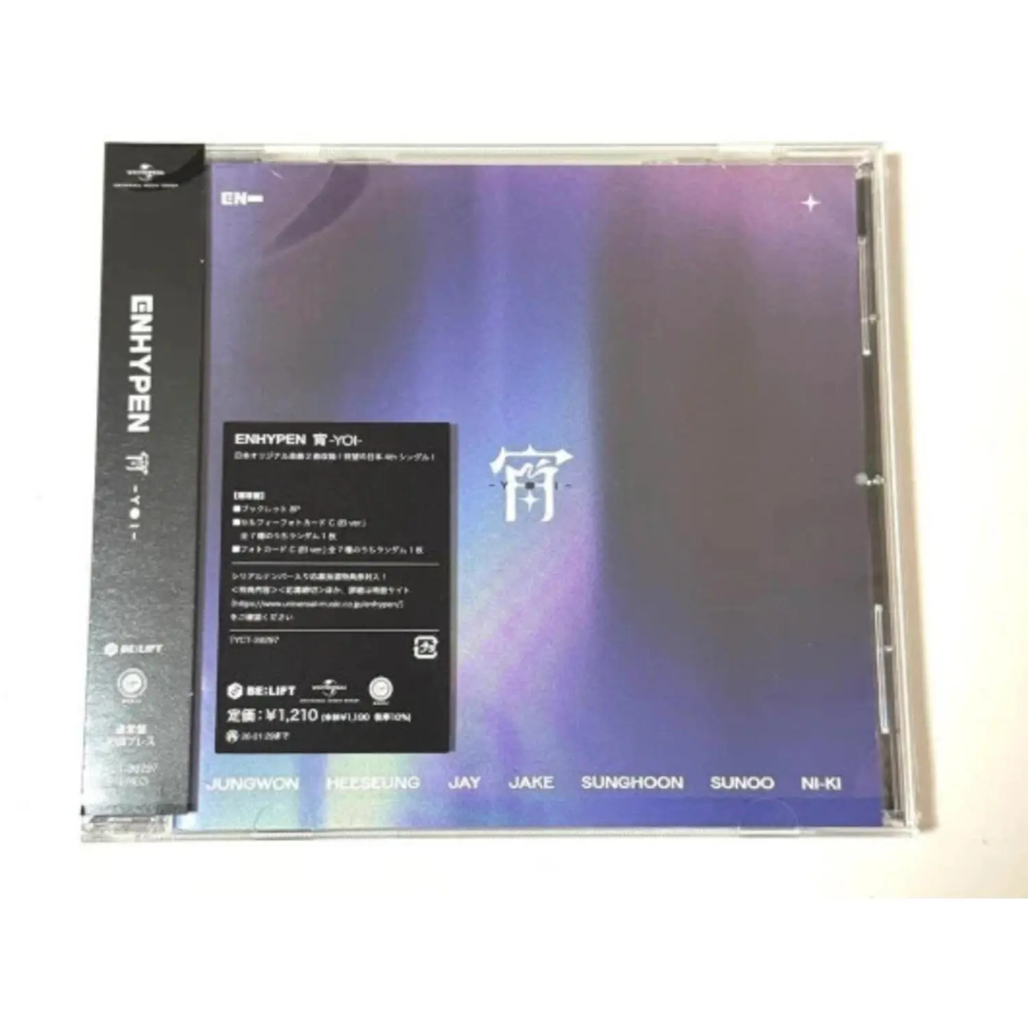 ENHYPEN - YOI - Regular Edition - incl. 8pg Booklet, Selfie Photocard + Photocard  [COMPACT DISC - CD] With Booklet, Photos, Japan - Import