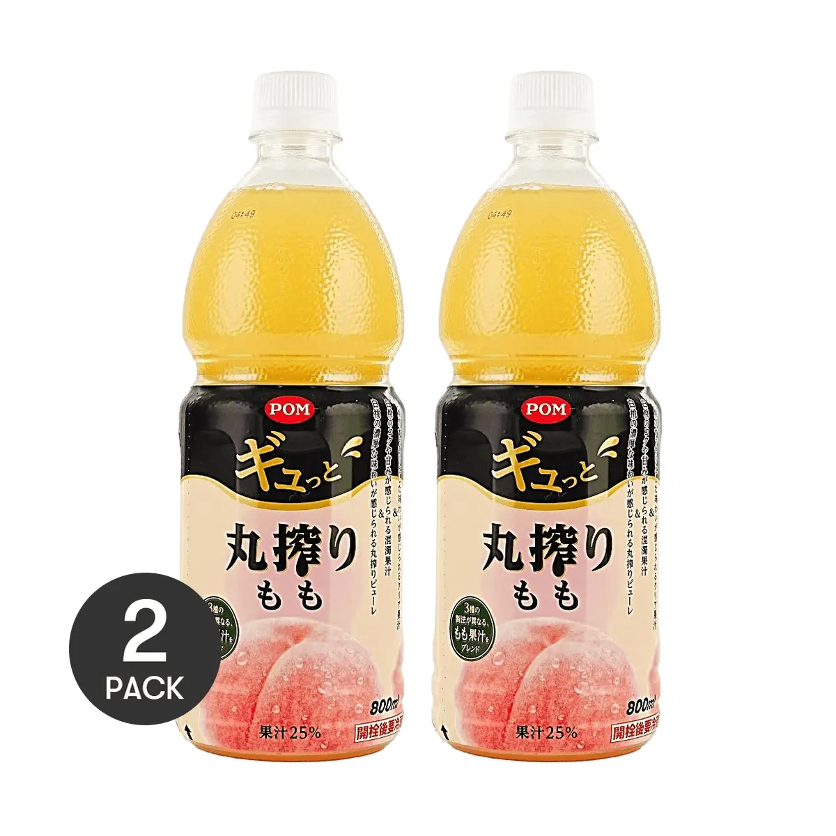 2 Pack POM Japanese Whole Fruit Juice Peach Nectar Drink - 800ml Large Capacity, 25% Fruit Juice Content, Great for Sharing