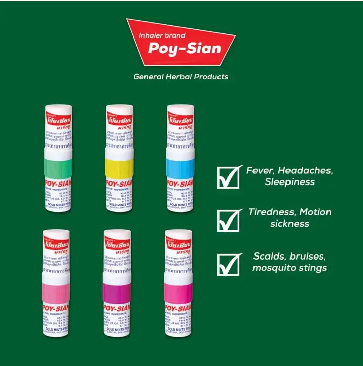Poy Sian Nasal Inhaler Pack of 6  Bottles 2 in 1 For Energizing And Aroma Therapy.