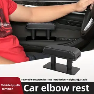 PU leather car armrest pad - Comfortable elbow support, enhanced driving experience, durable and stylish interior assembly